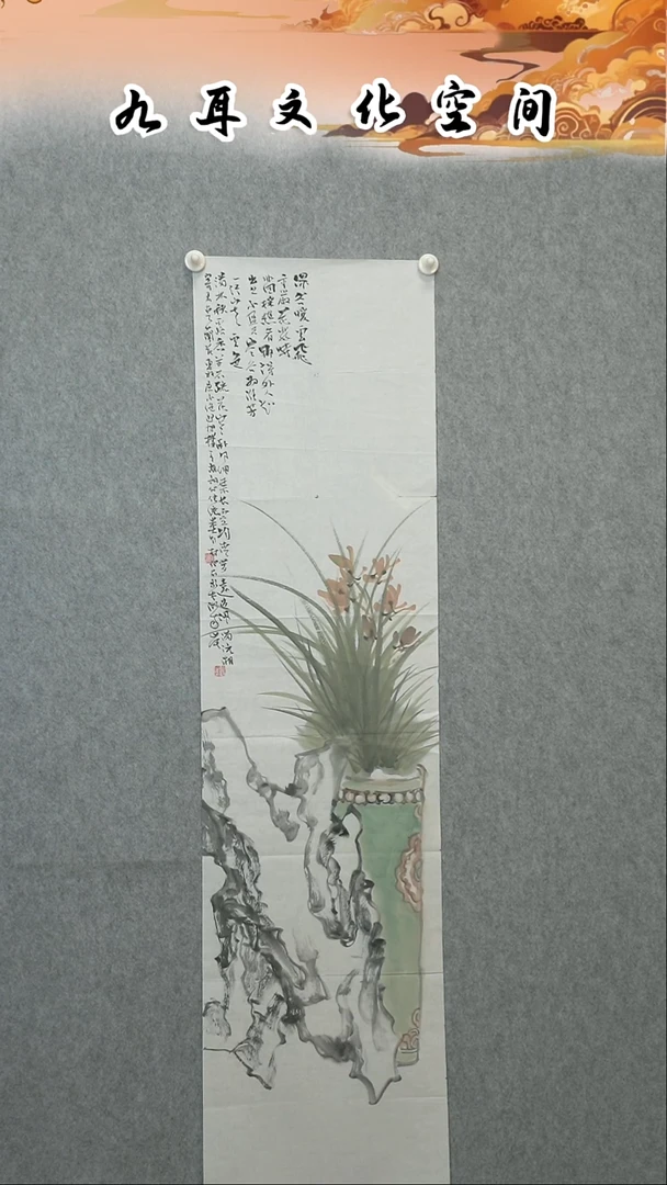 国画胡韵老师国画作品