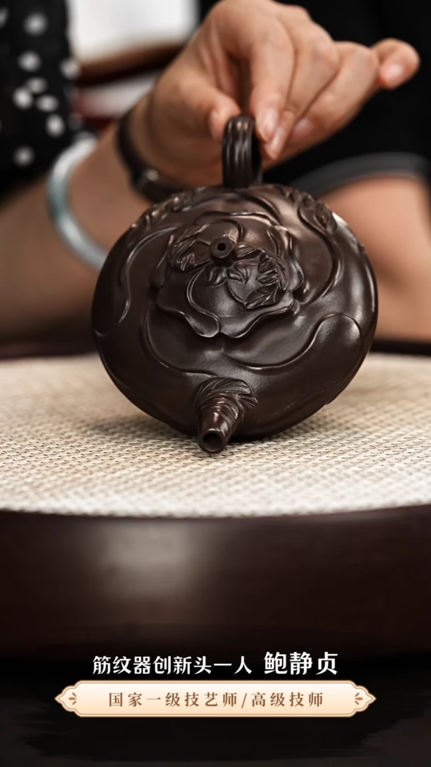茶壶紫砂鲍静贞紫砂壶