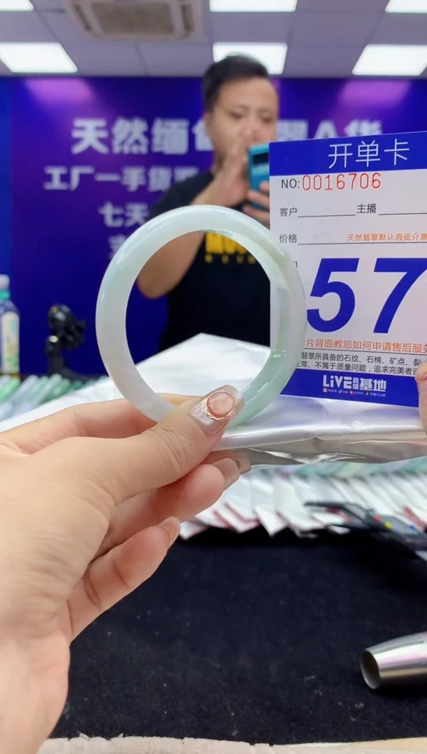 未镶嵌手镯翡翠AAAAAAAAAAAA