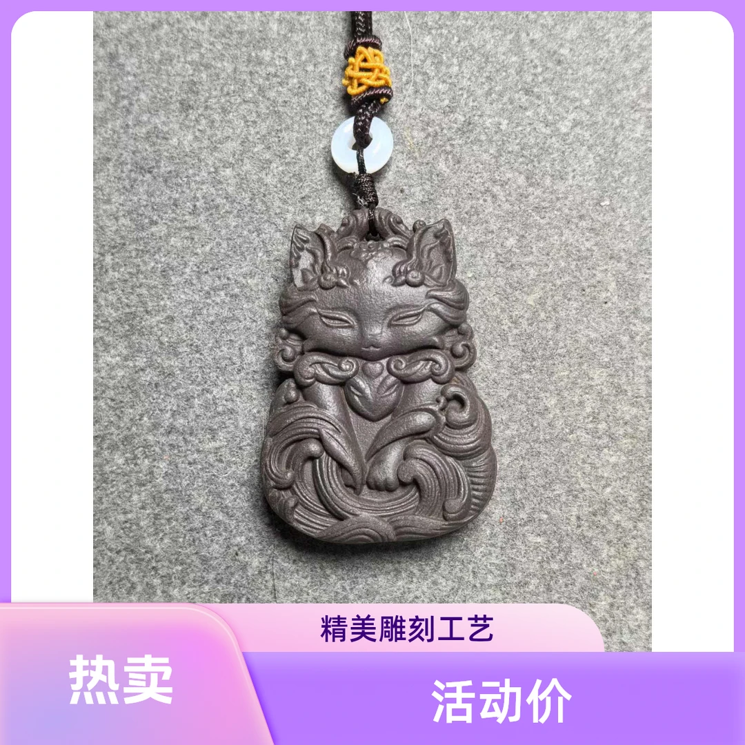 【疏肝】古法合香雕刻凤九吊坠