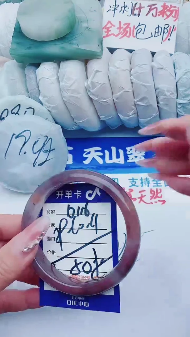 【闪购商品】石英质玉手镯未镶嵌D116+59-60