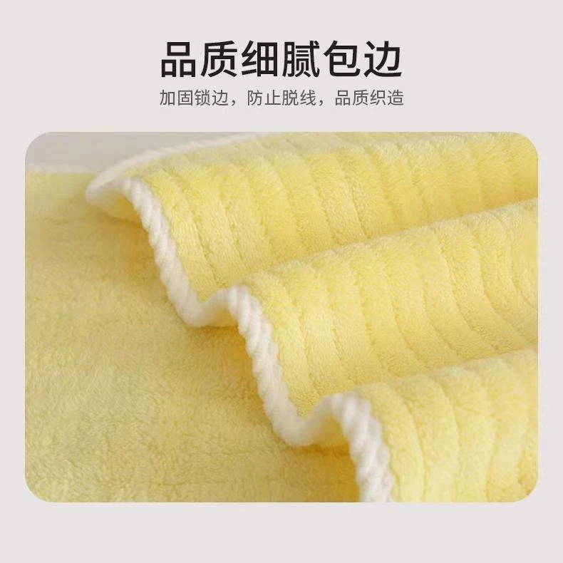 珊瑚绒抽条方巾柔软吸水不掉毛加厚舒适颜色混发csf