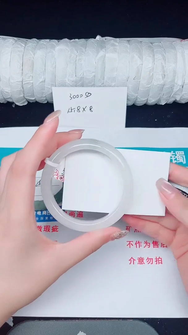 未镶嵌手镯石英质玉310-58/59