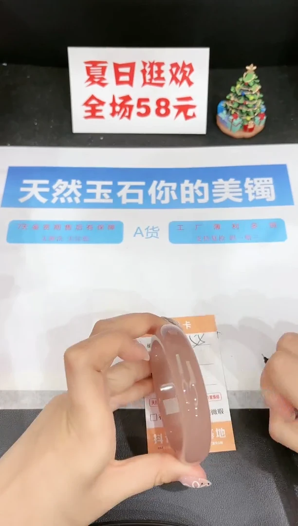 石英质玉手镯未镶嵌55-60.1