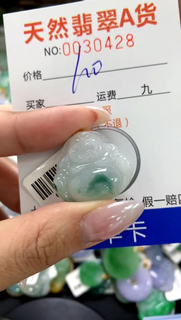 颈饰18K金镶嵌翡翠1111111111111111