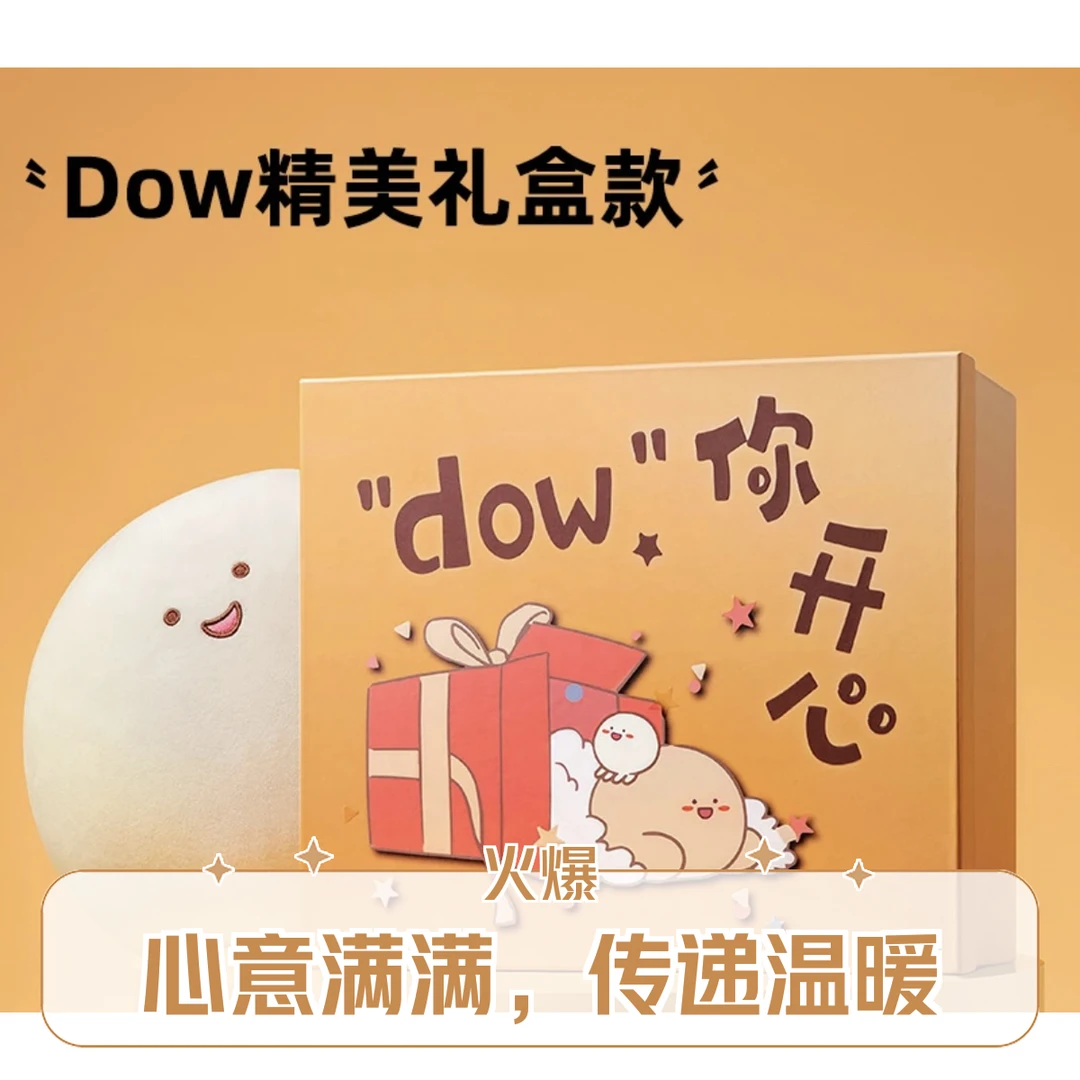 【圣诞送礼】按摩器颈椎背部抱枕公仔腰靠背神器靠垫肩颈按摩枕