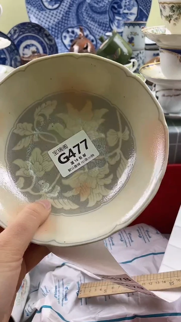 其他@*颜默认微瑕 介意勿拍G477