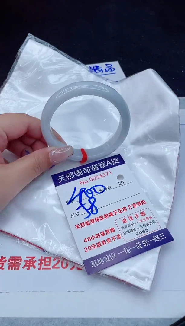 翡翠手镯未镶嵌400.000000
