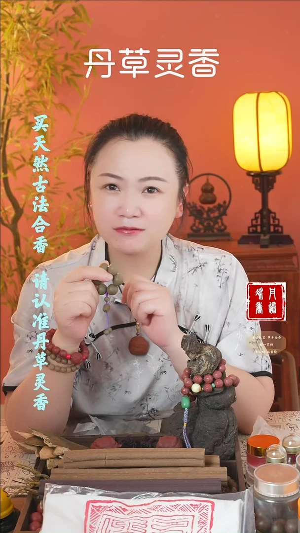 合香（入梦指捻+摆件）