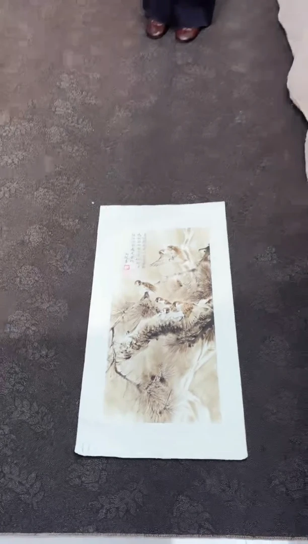 艺品藏臻专属字画链接114