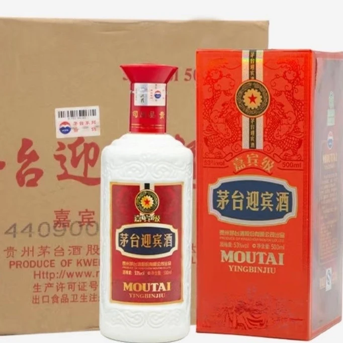 MOUTAI/茅台无字嘉宾级迎宾 酱香型白酒 【老汪专属】53度500ml