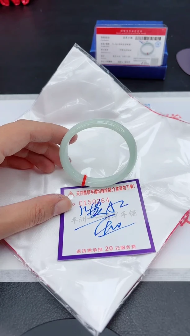 未镶嵌手镯翡翠111111