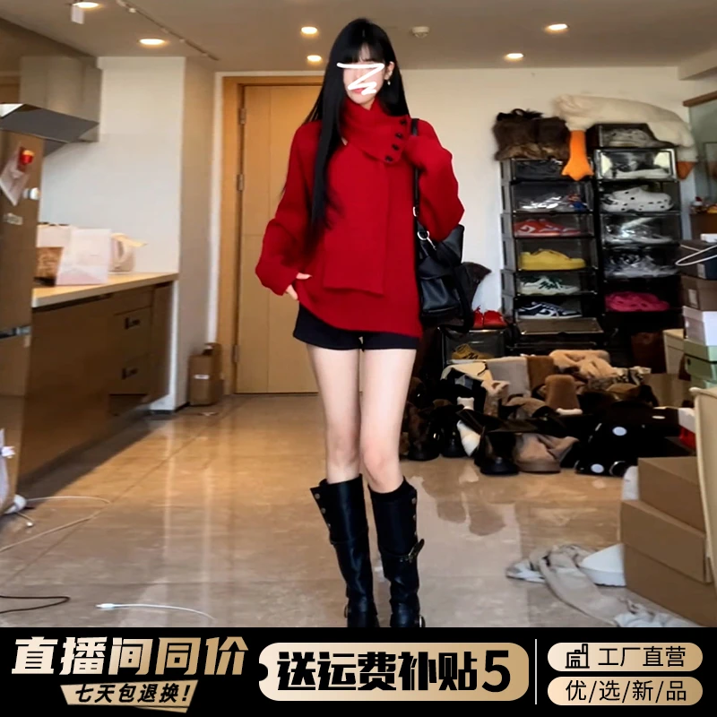 过新年穿搭红色围脖毛衣女秋冬季2025新款慵懒风高级感针织衫上衣