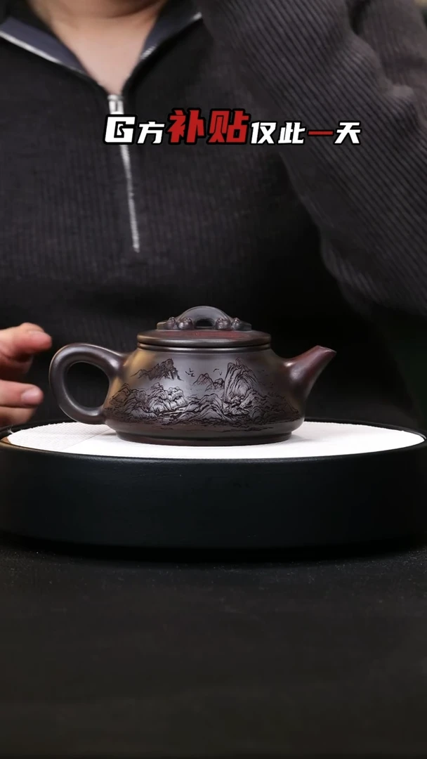 【闪购商品】紫砂茶壶紫砂茶壶35