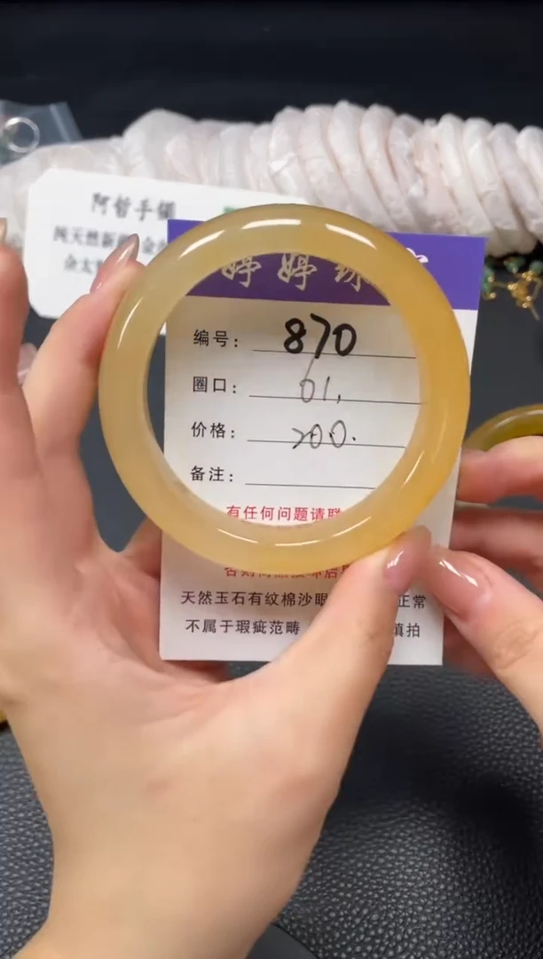 未镶嵌手镯石英质玉61