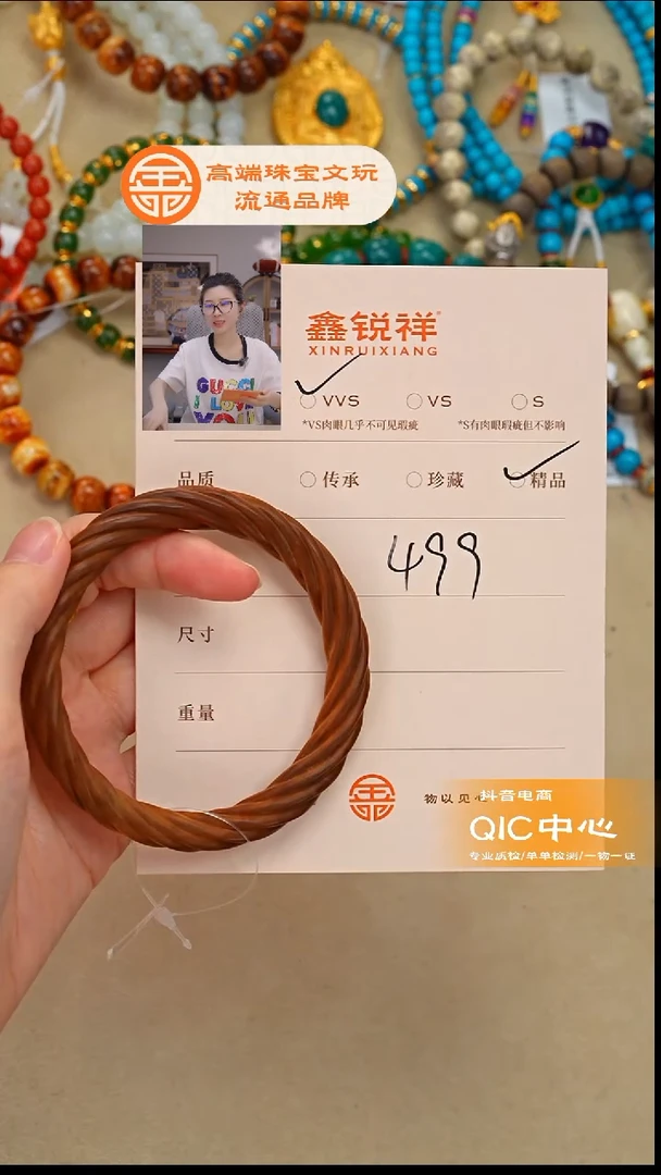 檀香木无事牌南**默老山檀