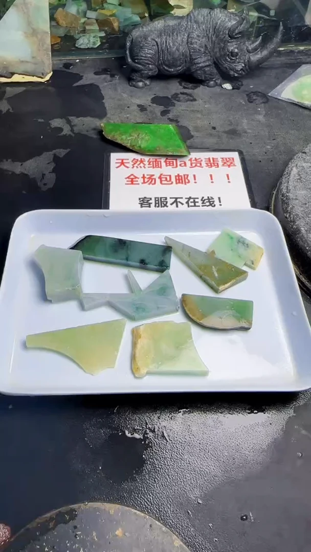 未镶嵌挂件翡翠天然翡翠040