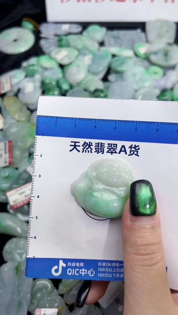 颈饰未镶嵌翡翠翡翠A货