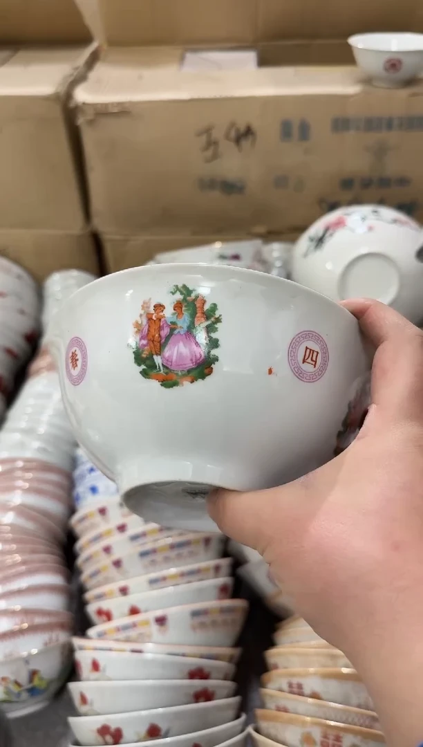 【闪购商品】摆件碗盘杯18厘米微瑕介意勿拍