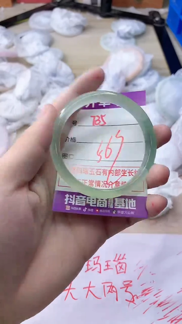 玛瑙/玉髓手镯未镶嵌735