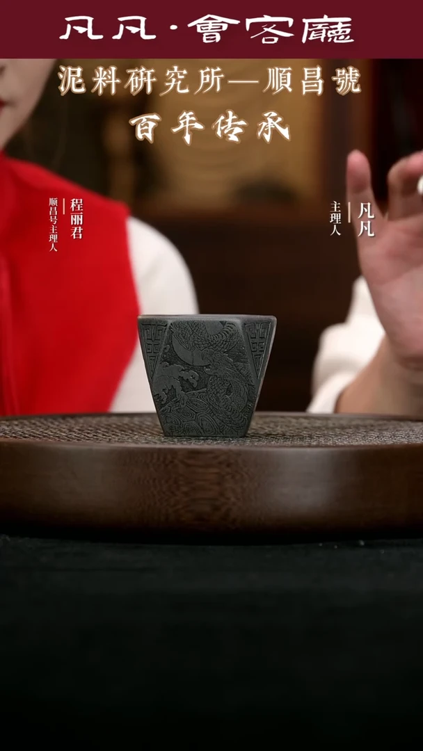 【闪购商品】紫砂茶壶WGQ141王国强四大神兽天青泥100c