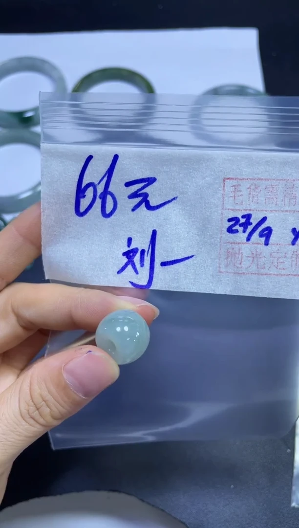 未镶嵌定制翡翠刘*伶挂件#66元毛货需精细抛光