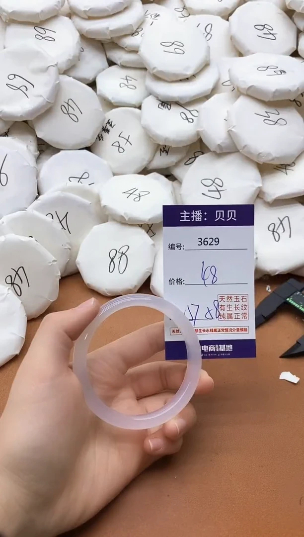 【闪购商品】玛瑙/玉髓手镯未镶嵌3629