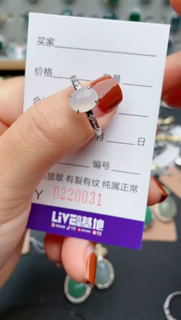 银S925镶嵌戒指翡翠.