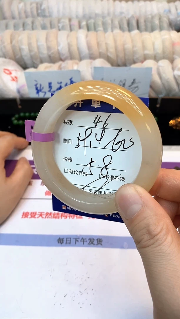未镶嵌手镯石英质玉46