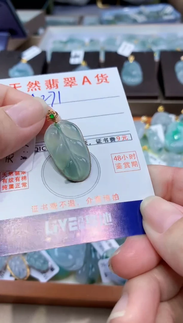 颈饰18K金镶嵌翡翠天然翡翠A货挂件