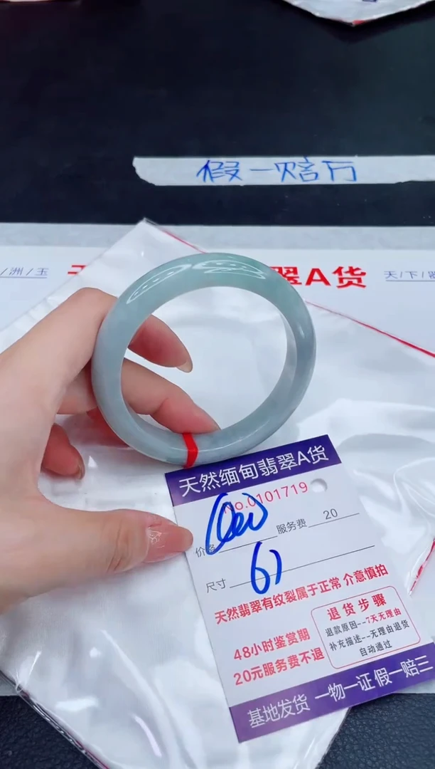 未镶嵌手镯翡翠400.00