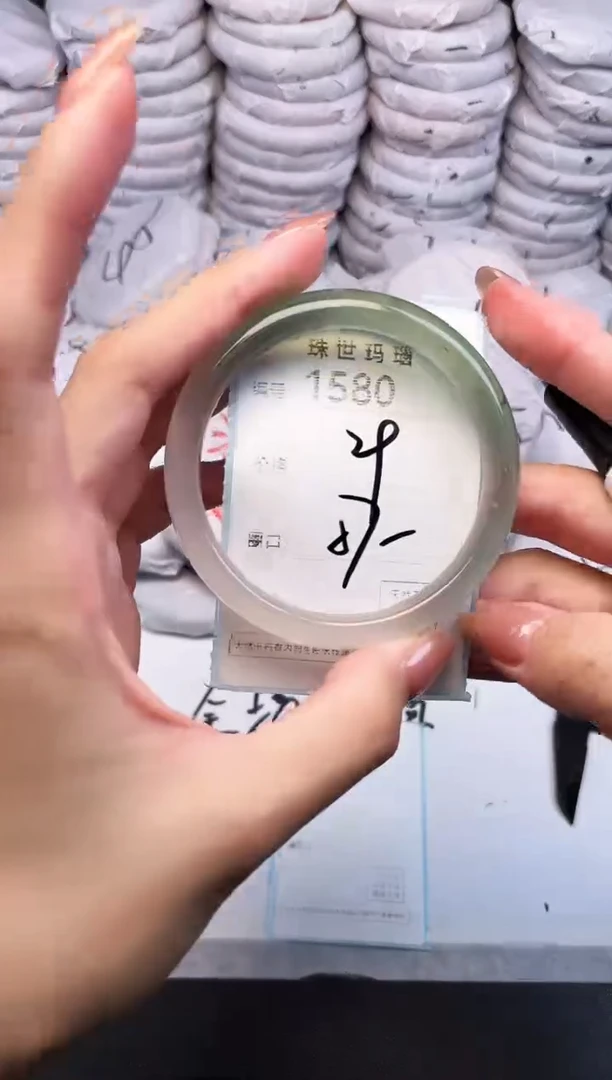 手镯玛瑙/玉髓未镶嵌1580