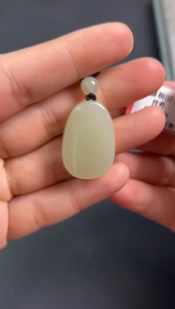 【闪购商品】和田玉吊坠(赠链)未镶嵌且末微色差迪克兰一细
