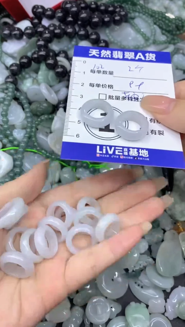 颈饰未镶嵌翡翠天然翡翠A货批量多样性发一件