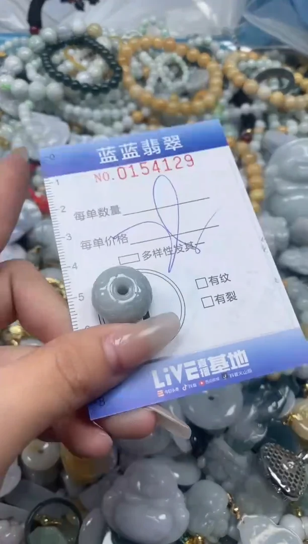 【闪购商品】翡翠颈饰未镶嵌闪购0154129