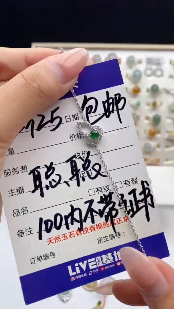 翡翠戒指银S925镶嵌天然A货翡翠