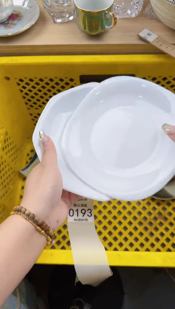 193回流瓷器，默认微瑕，18包邮