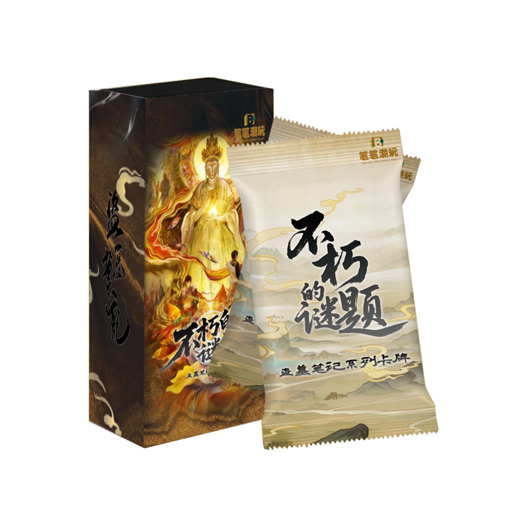 【笔笔潮玩】强娶《盗墓笔记 · 不朽的谜题》主题小卡收藏盲盒（代拆）