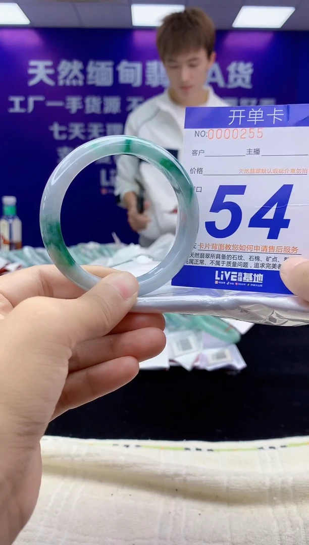 未镶嵌手镯翡翠AAAAAAAAAAAA