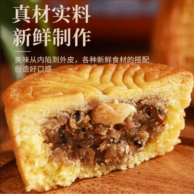 70g*12袋鑫炳记蛋月烧月饼多口味五仁葡萄干芝麻玫瑰糖醇中秋送礼