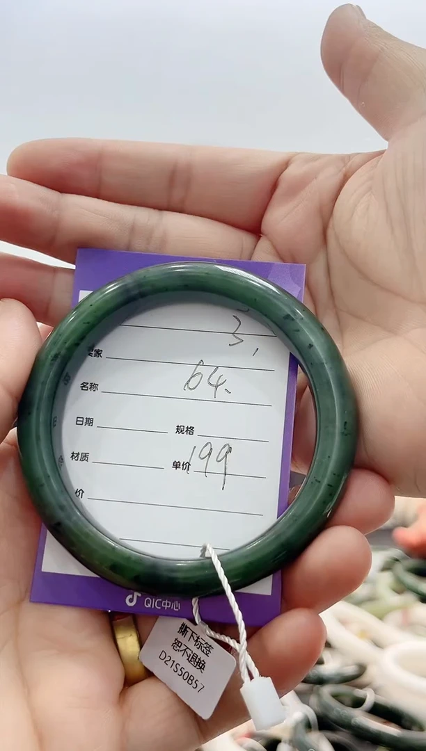 未镶嵌手镯和田玉A3微色差