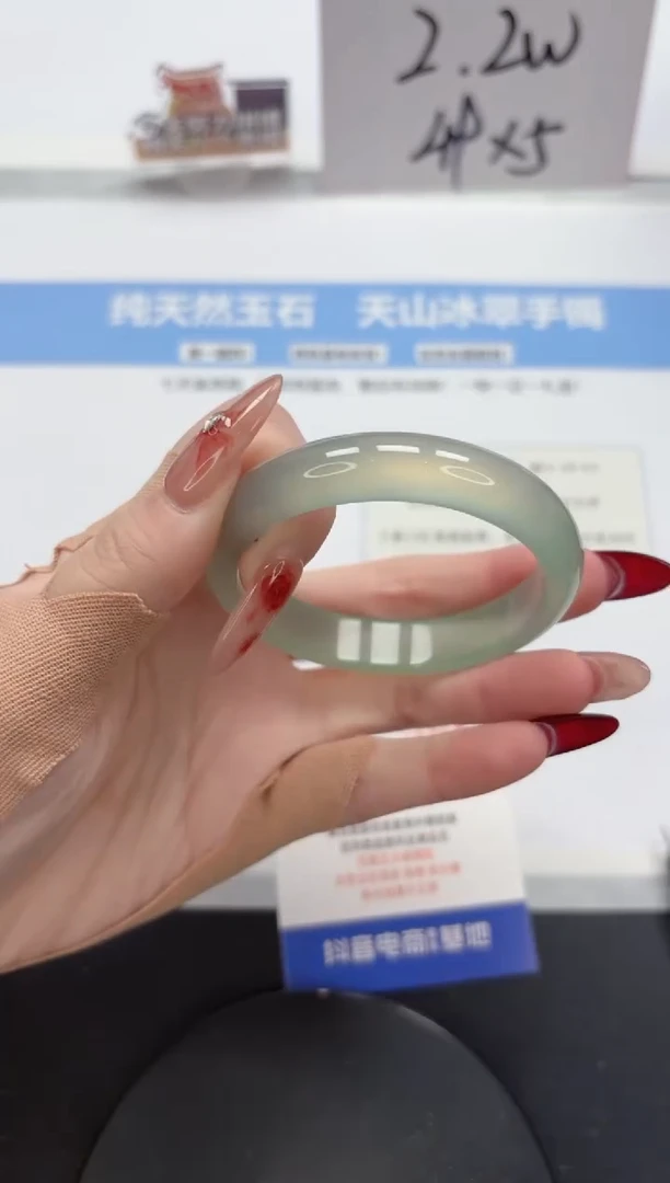 【闪购商品】石英质玉手镯未镶嵌A37-53.1