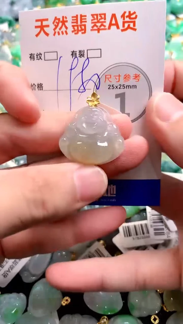 颈饰18K金镶嵌翡翠1054085895