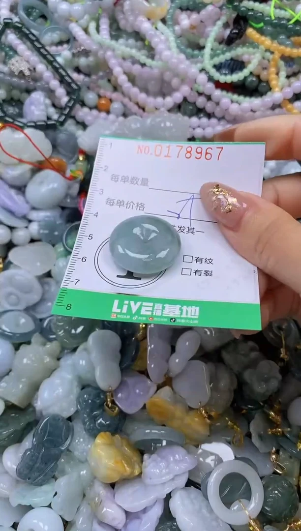 颈饰未镶嵌翡翠闪购0178967