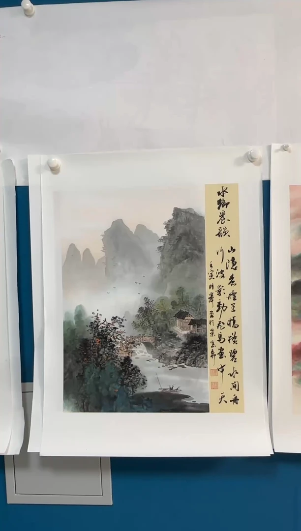 国画温朋举温朋举