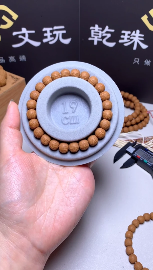 手串猴头核桃9＋精修凤羽