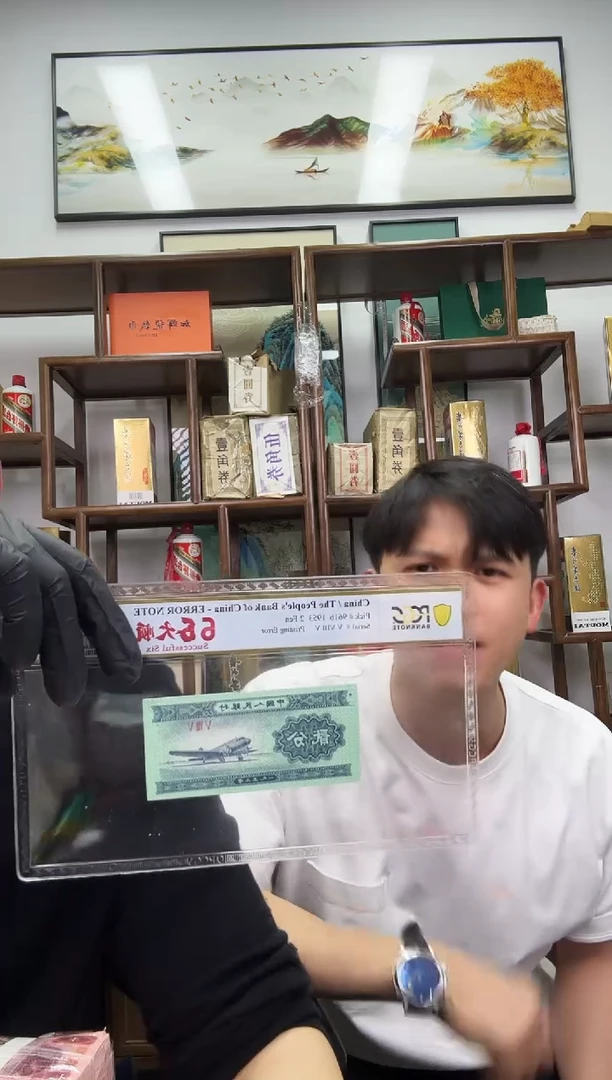 【闪购商品】pcgs评级-66大顺67分无号