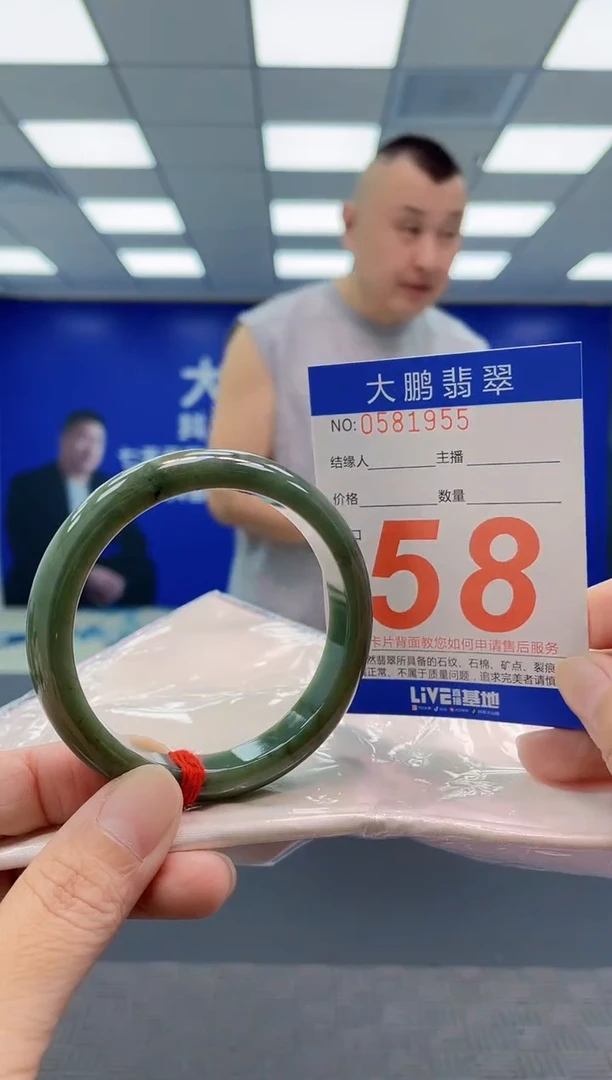 未镶嵌手镯翡翠AAAAAAAAAA