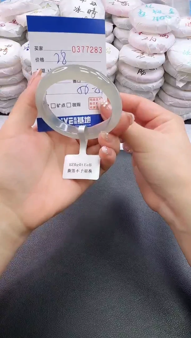 手镯玛瑙/玉髓未镶嵌7283