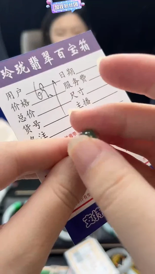 翡翠戒指未镶嵌?****?1036758847